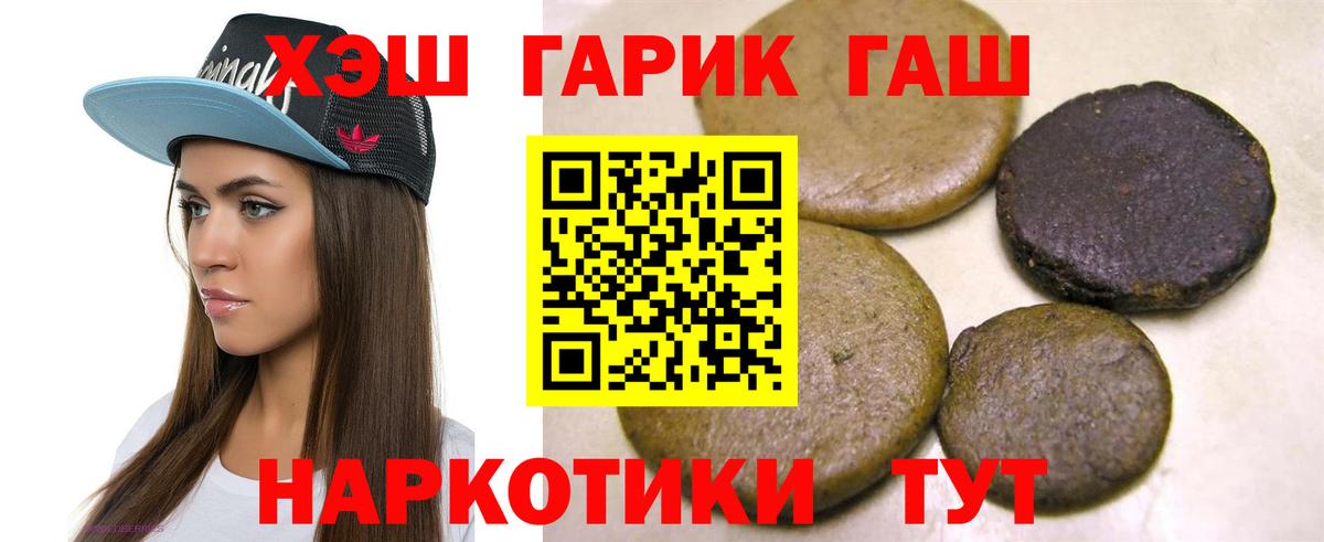 Гашиш Изолятор Сергиев Посад