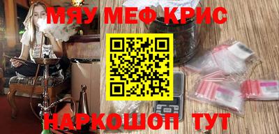 экстази Камышлов