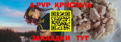 бутират Кандалакша