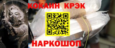бутират Кандалакша