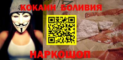 бутират Кандалакша