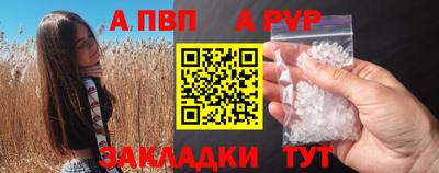 спиды Канаш