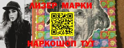 бутират Кандалакша