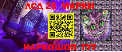 бутират Кандалакша