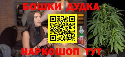 бутират Кандалакша