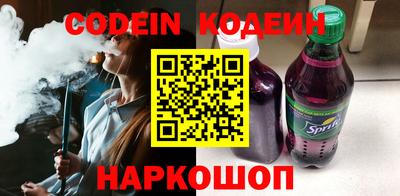 бутират Кандалакша