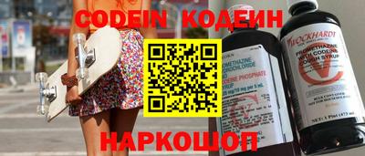 бутират Кандалакша