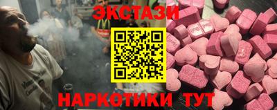 спиды Канаш
