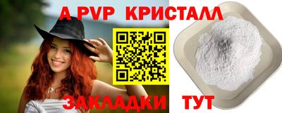 спиды Канаш