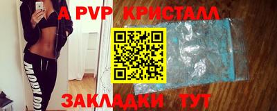 бутират Кандалакша