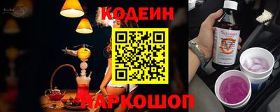 бутират Кандалакша