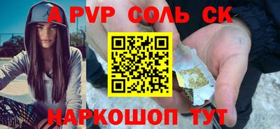 экстази Камышлов
