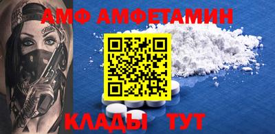 спиды Канаш