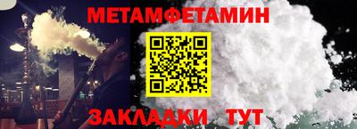 бутират Кандалакша