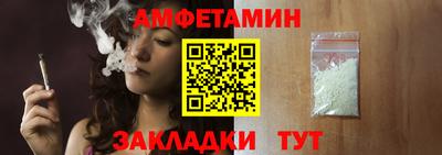 спиды Канаш