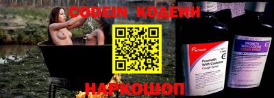 бутират Кандалакша