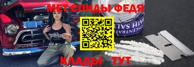 спиды Канаш