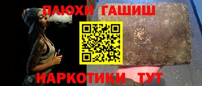 спиды Канаш