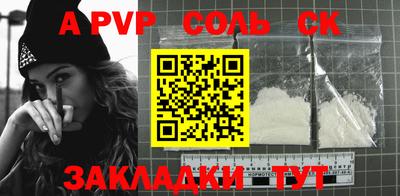 экстази Камышлов