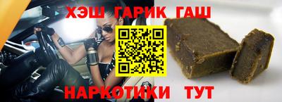 бутират Кандалакша