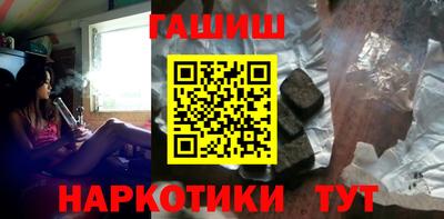 бутират Кандалакша