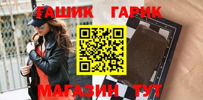 бутират Кандалакша
