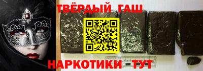 гашик Пыть-Ях