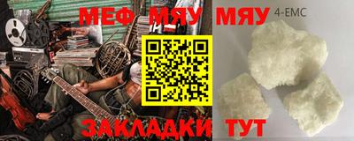 экстази Камышлов