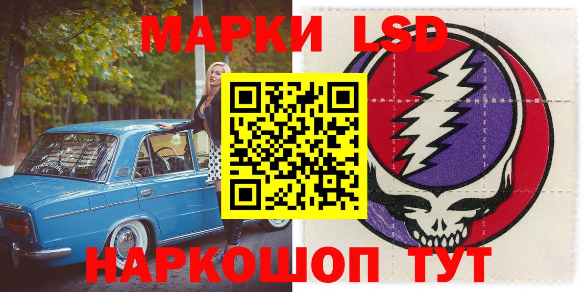 Марки N-bome 1,5мг Сергиев Посад