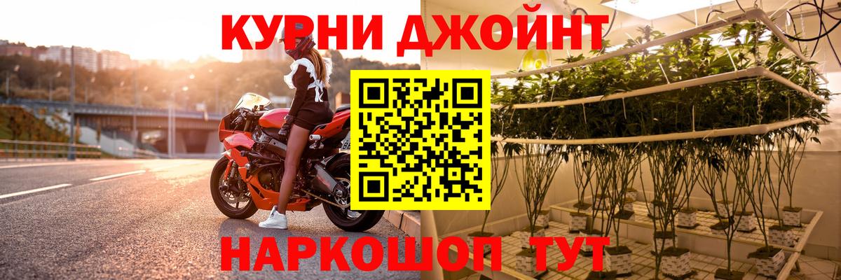 Сергиев Посад  Марихуана план  Марихуана MAZAR  Вход с VPN  Бошки Шишки OG Kush  МАРИХУАНА AK-47 